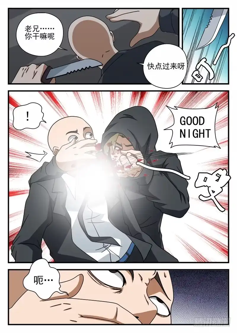 7.jpg