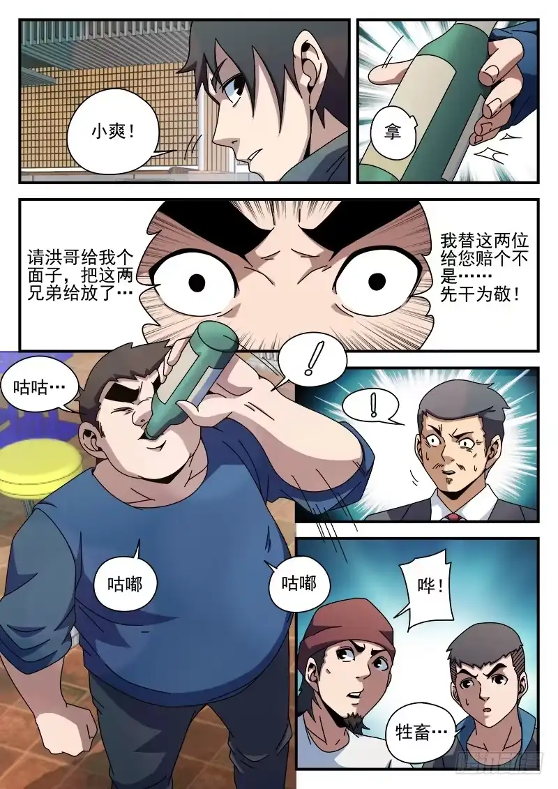 5.jpg