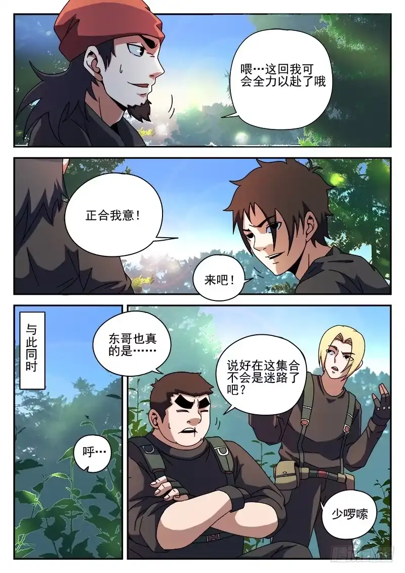 6.jpg
