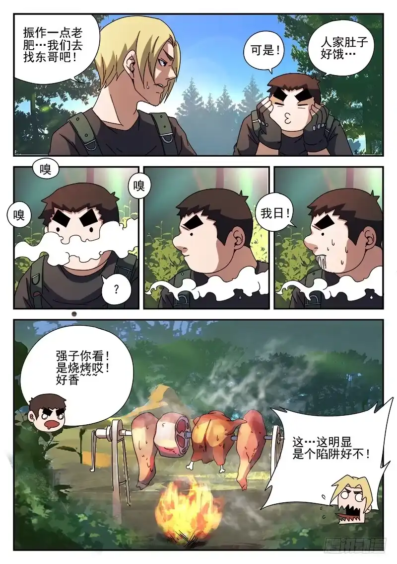 7.jpg