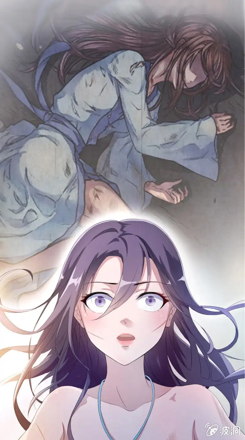 邪医狂妻 预告 第15页