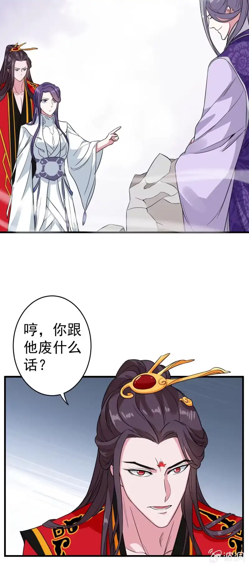 邪医狂妻 第100话 第5页
