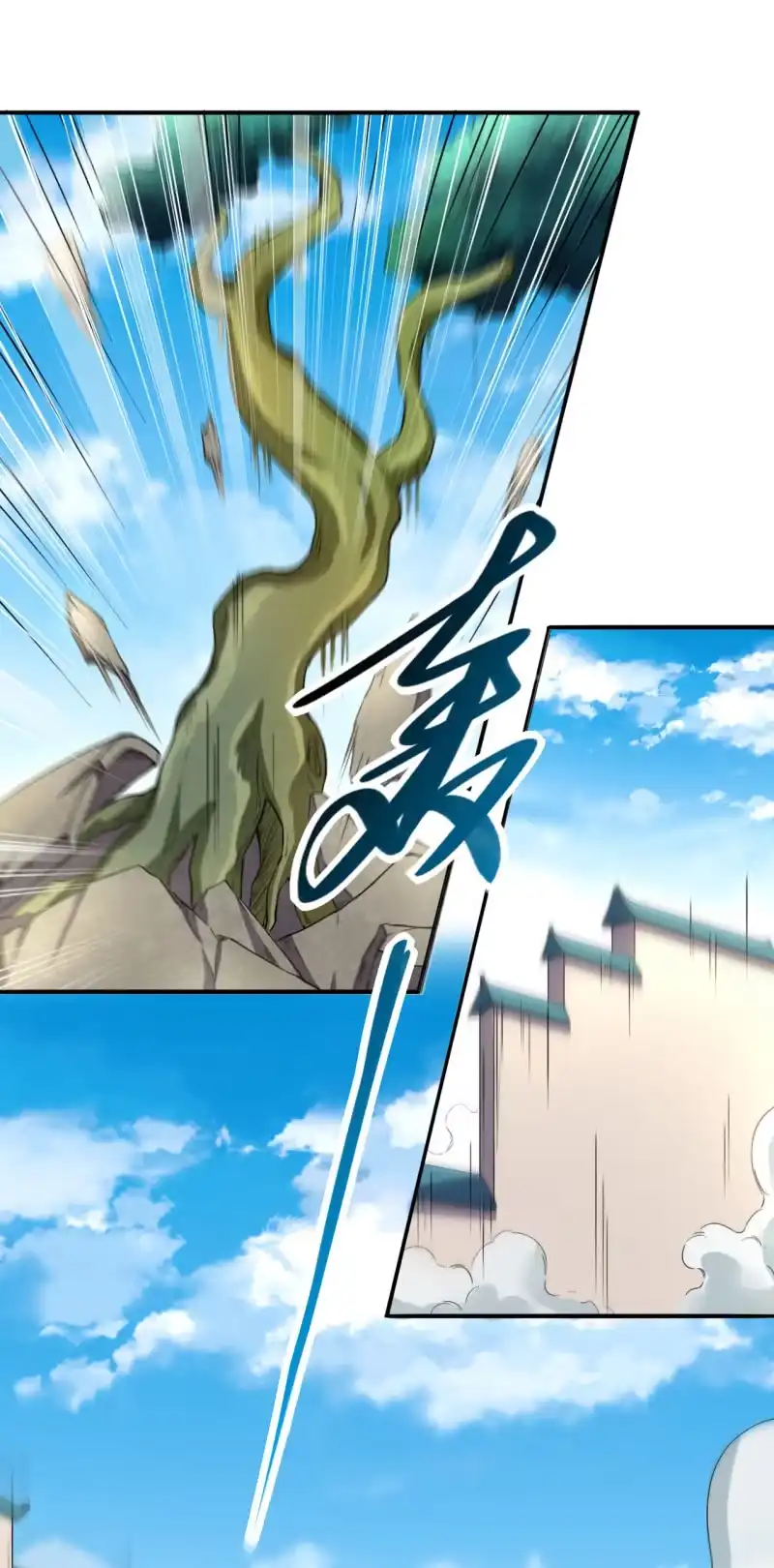邪医狂妻 第101话 第8页