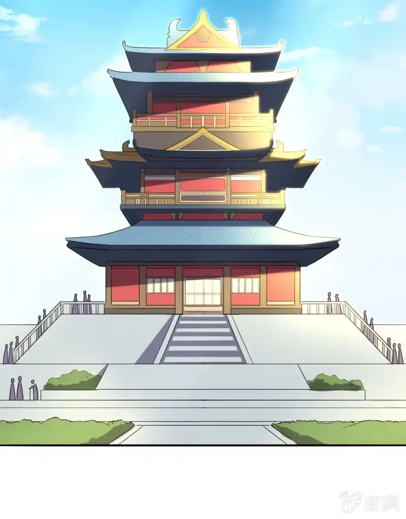 邪医狂妻 第101话 第13页