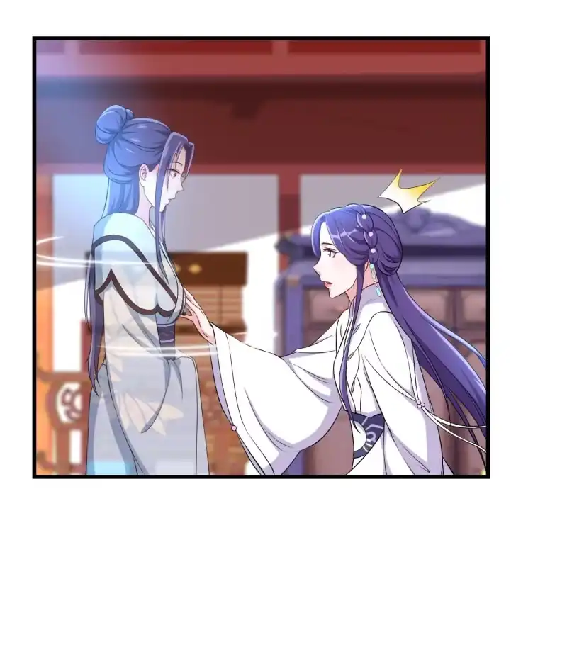 邪医狂妻 第103话 第22页