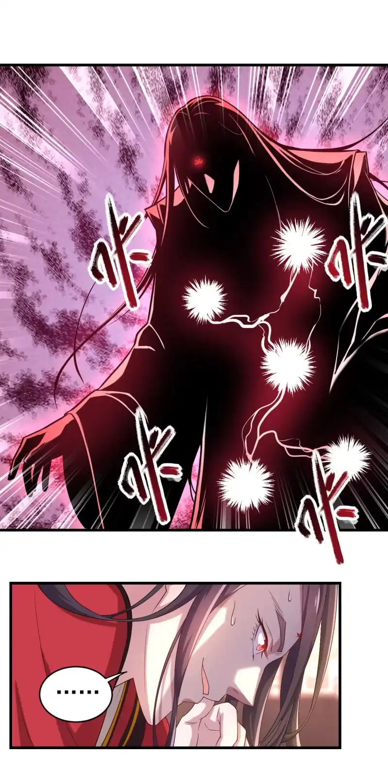 邪医狂妻 第103话 第10页