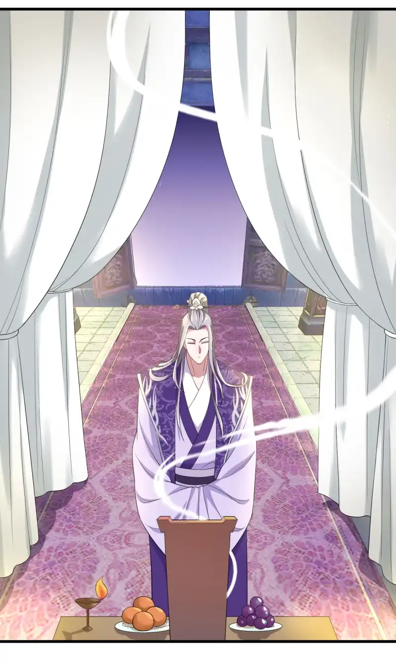 邪医狂妻 第104话 第30页