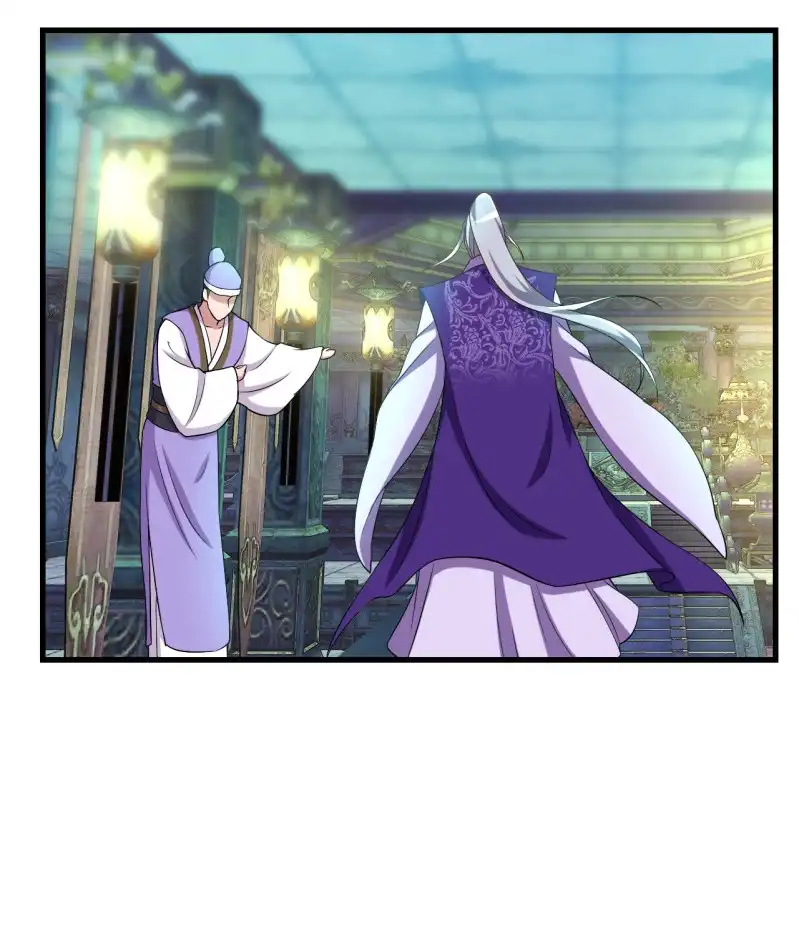 邪医狂妻 第104话 第25页