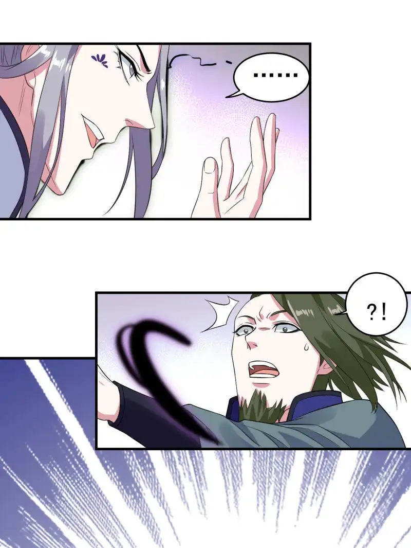 邪医狂妻 第105话 第22页