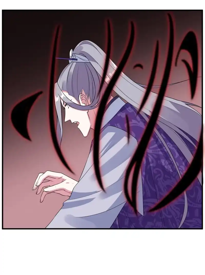邪医狂妻 第105话 第32页