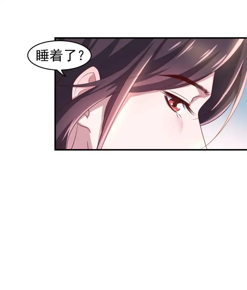 邪医狂妻 第108话 第19页