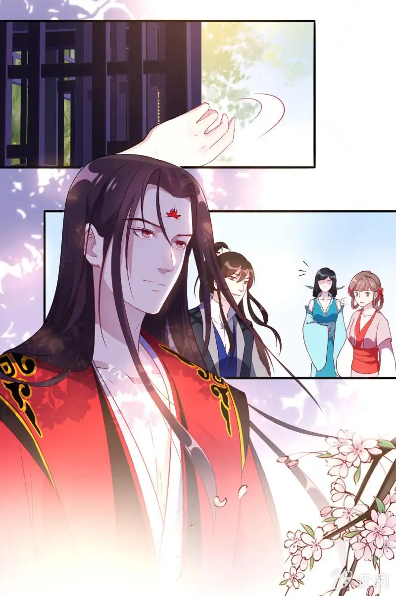 邪医狂妻 第109话 第9页