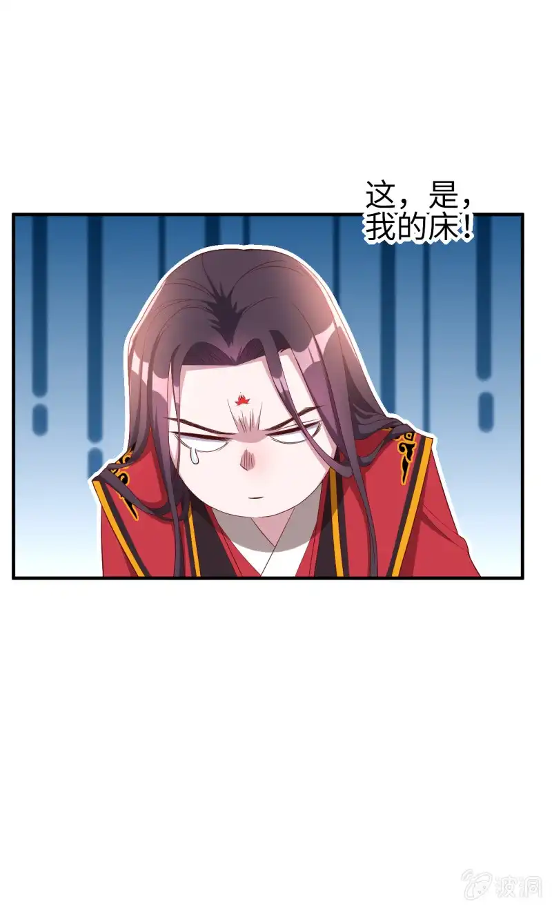 邪医狂妻 第114话 第25页