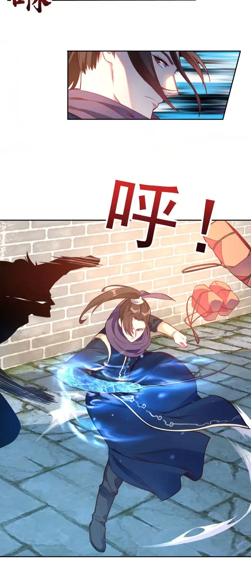 邪医狂妻 第120话 第6页