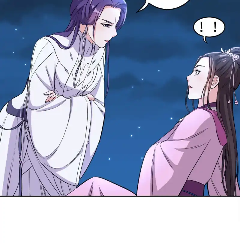 邪医狂妻 第123话 第14页