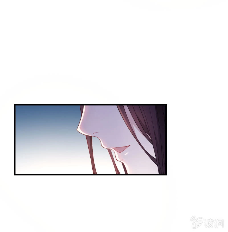 邪医狂妻 第124话 第5页