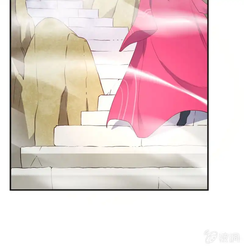 邪医狂妻 第128话 第13页