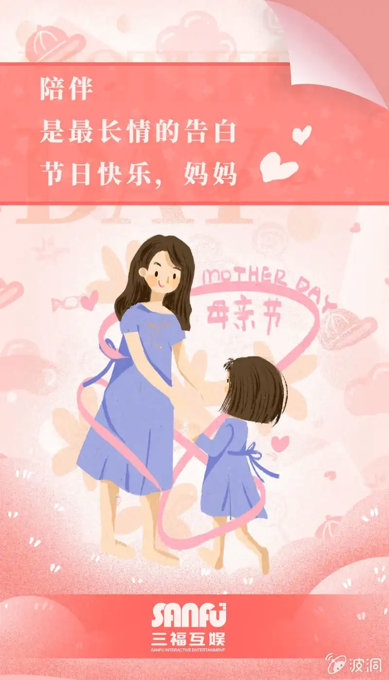 邪医狂妻 第129话 第25页