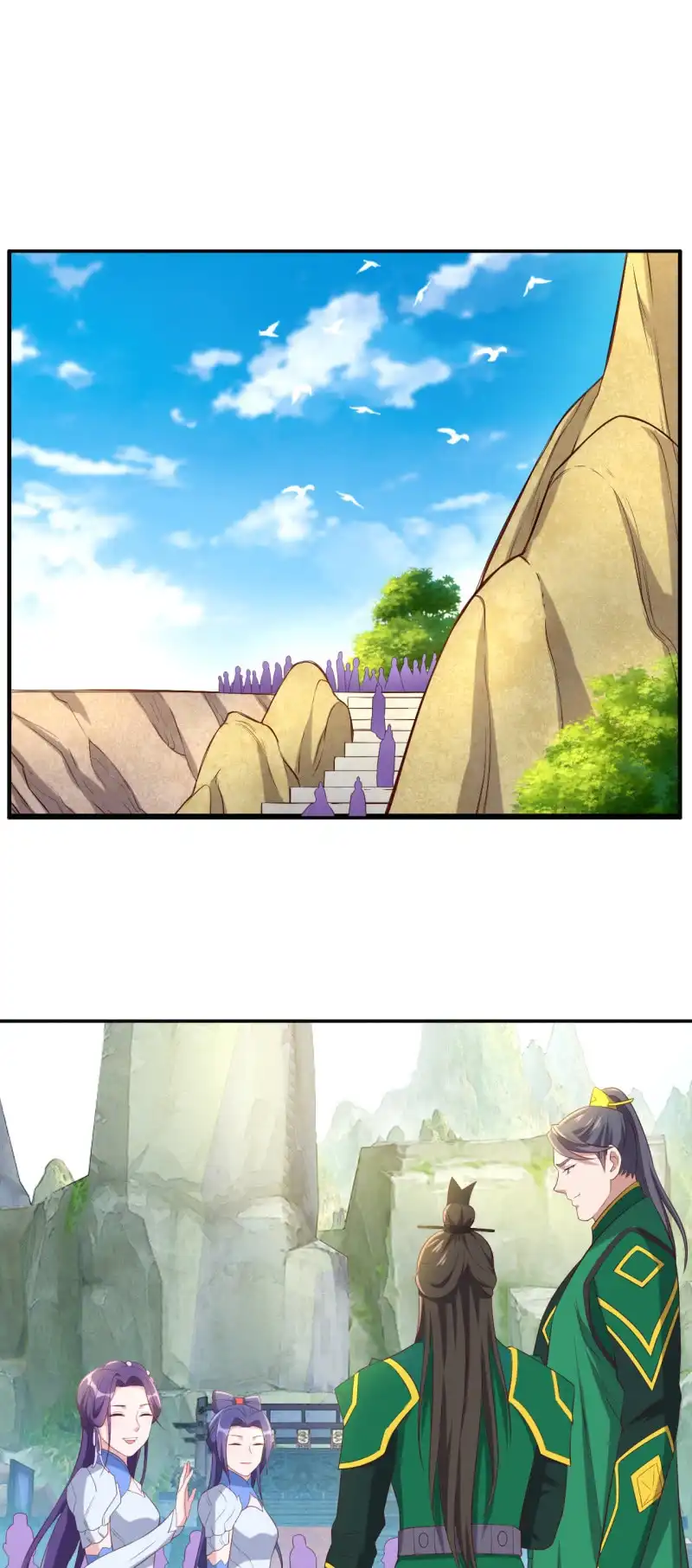 邪医狂妻 第133话 第12页