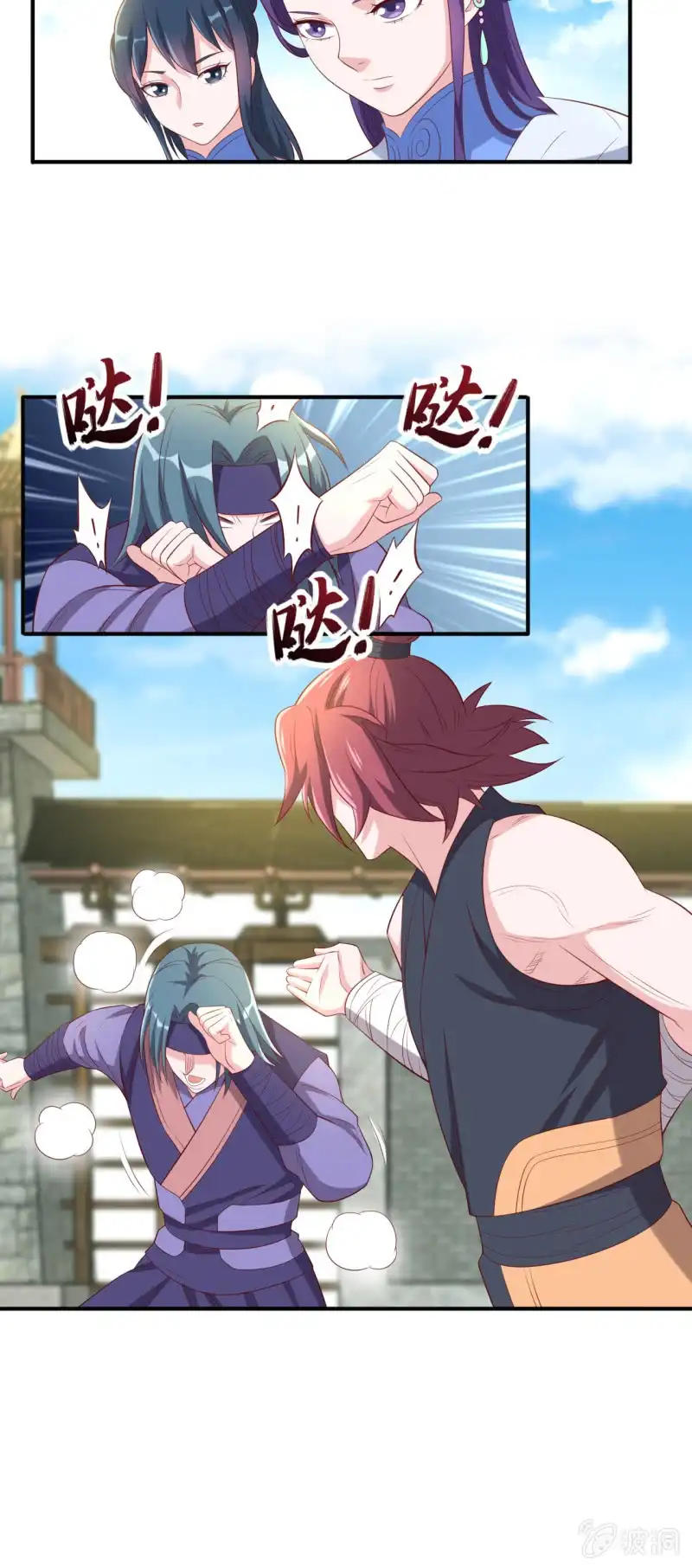 邪医狂妻 第135话 第13页