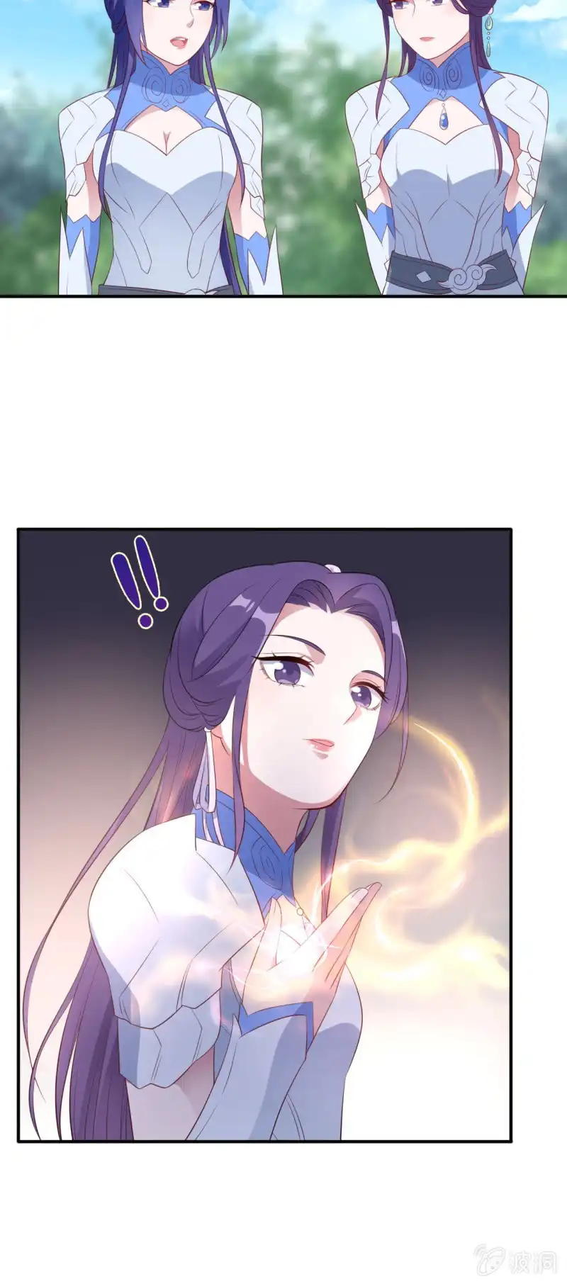邪医狂妻 第136话 第21页