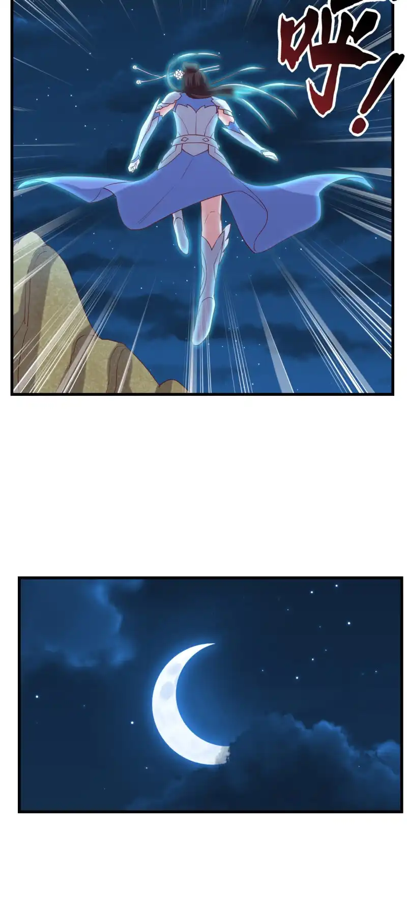 邪医狂妻 第137话 第7页