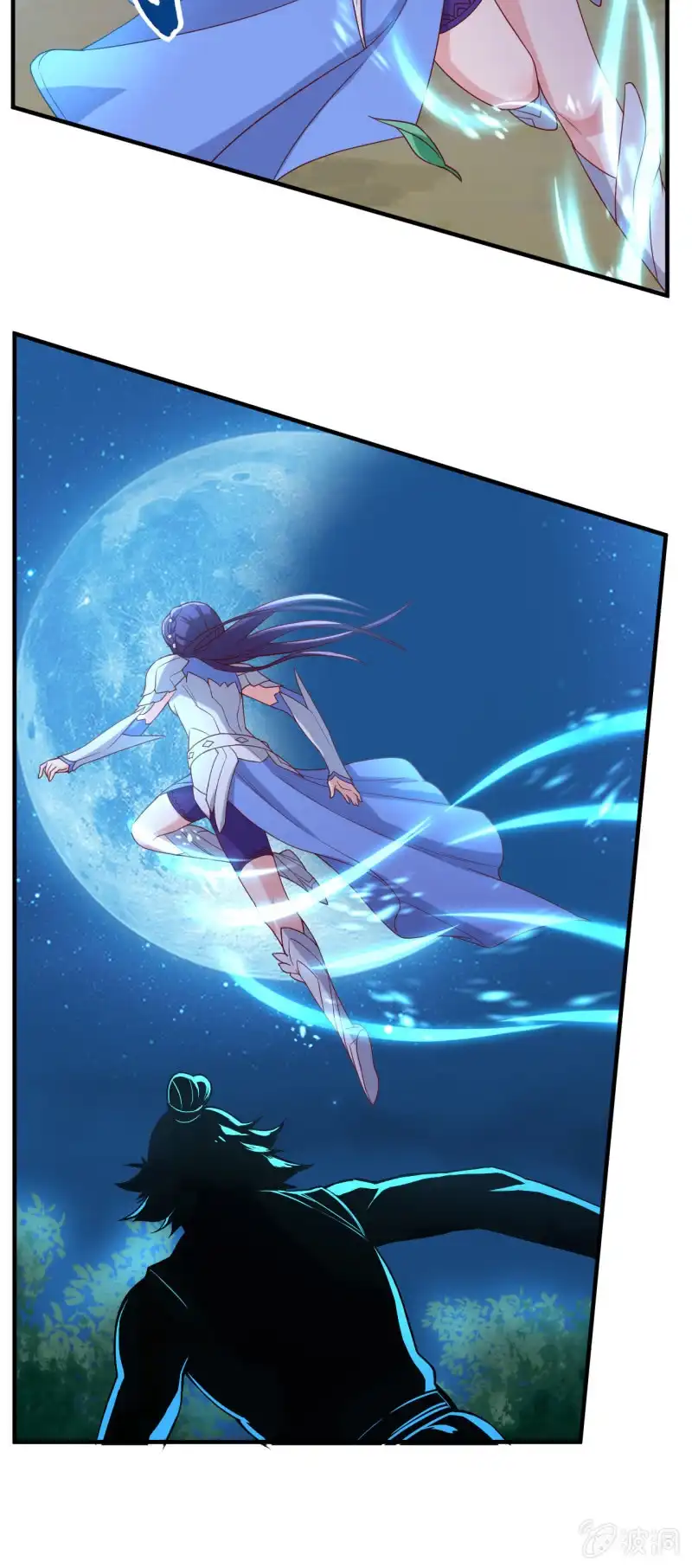 邪医狂妻 第137话 第13页