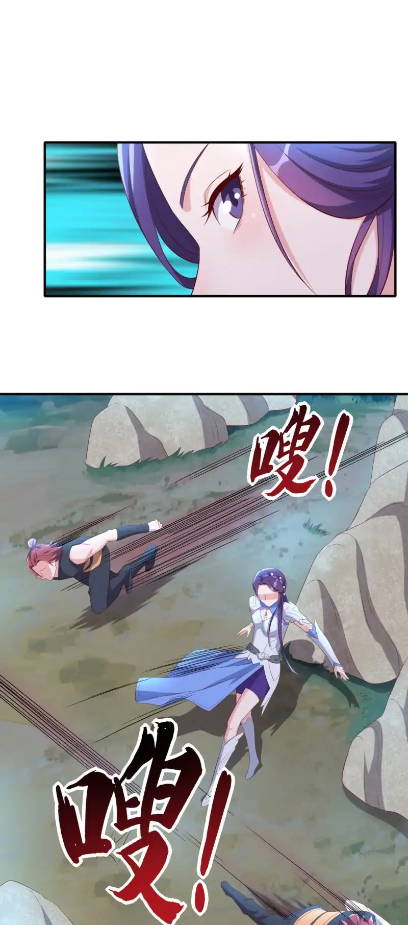 邪医狂妻 第137话 第14页