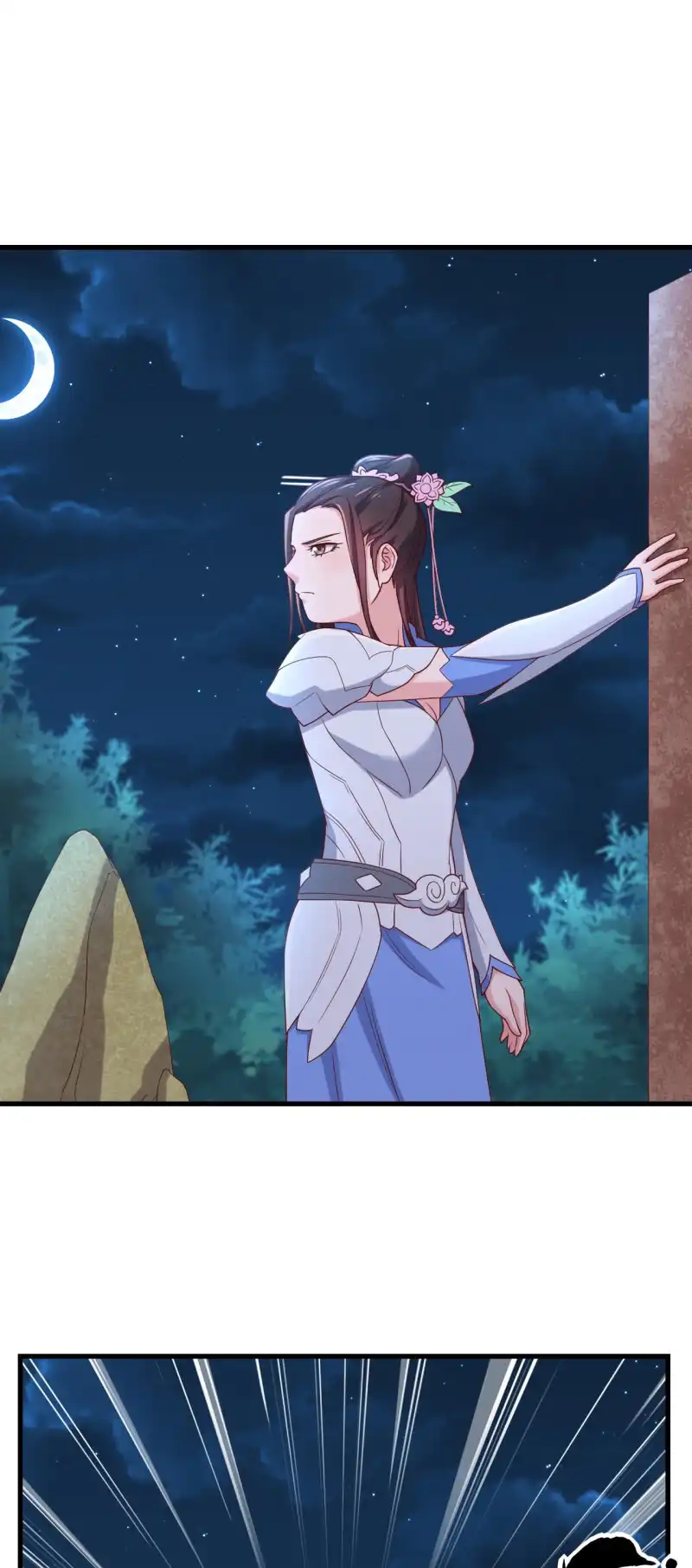 邪医狂妻 第137话 第6页