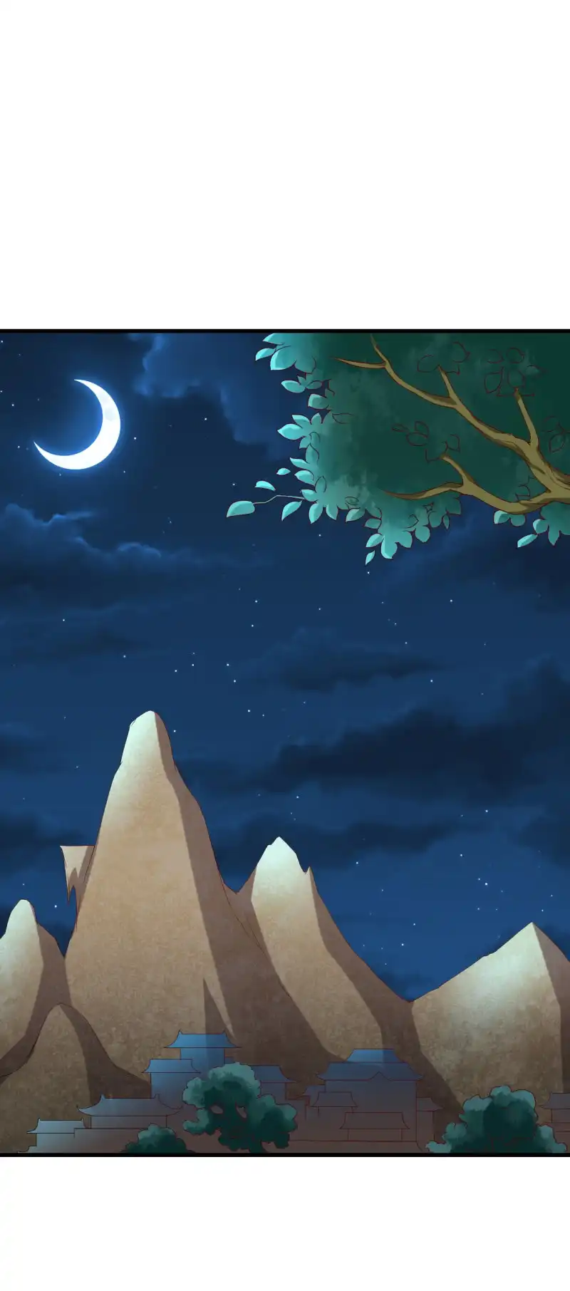 邪医狂妻 第137话 第2页