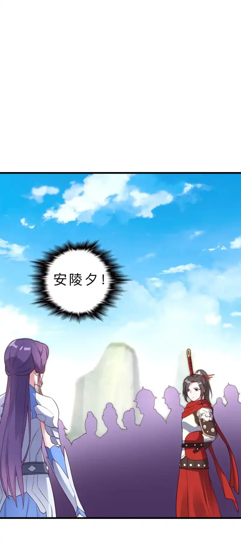 邪医狂妻 第140话 第2页