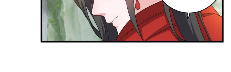 邪医狂妻 第141话 第11页