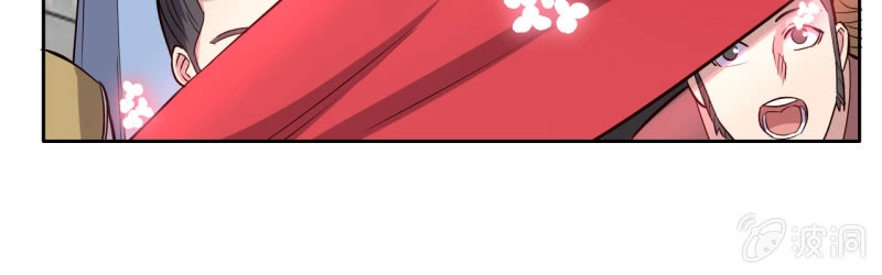 邪医狂妻 第143话 第21页