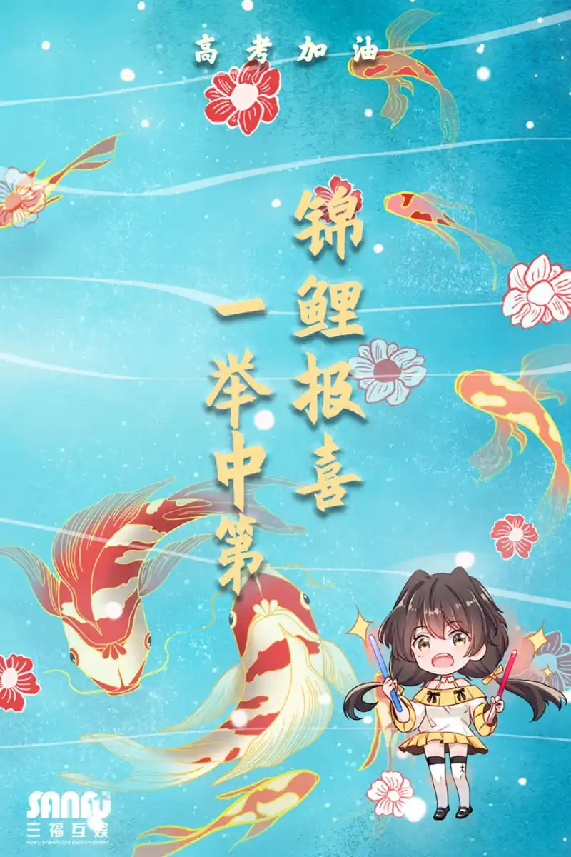 邪医狂妻 第145话 第24页