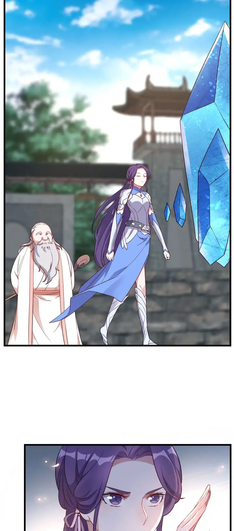 邪医狂妻 第148话 第4页
