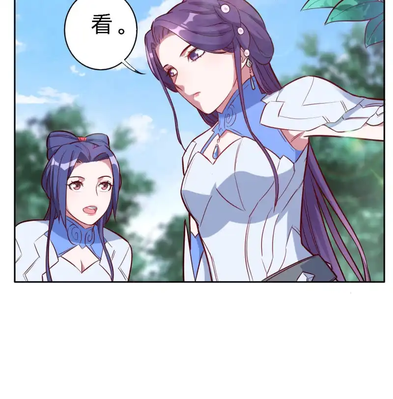 邪医狂妻 第152话 第8页