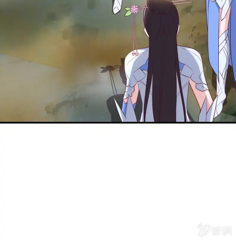 邪医狂妻 第153话 第13页