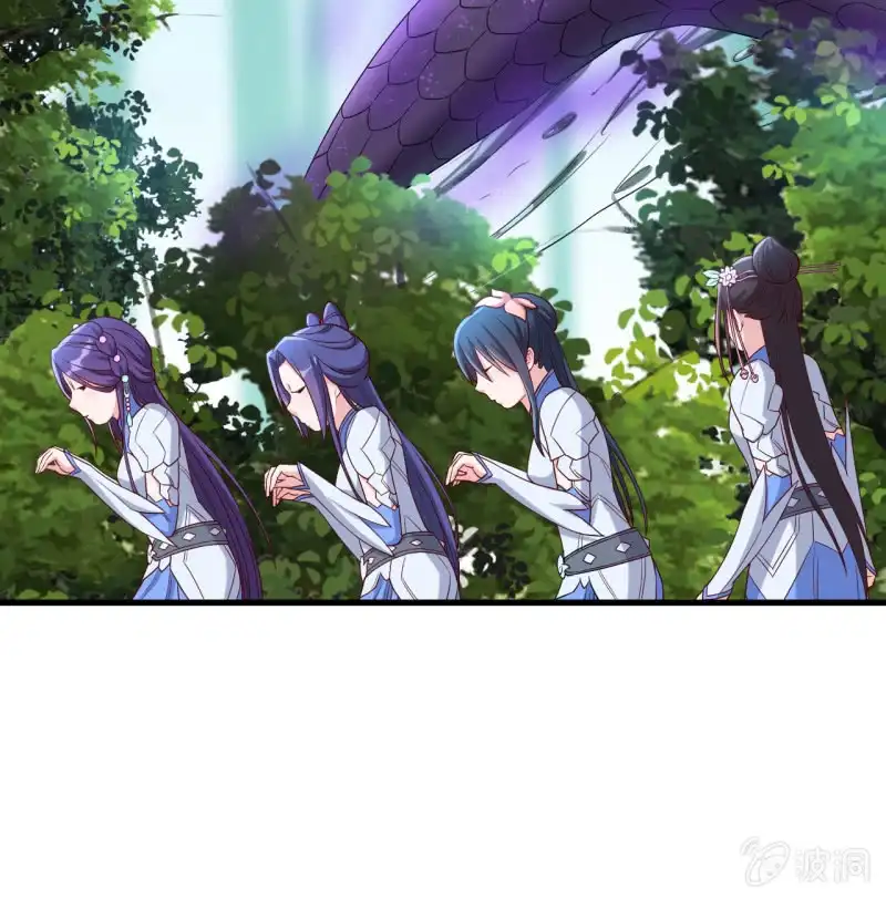 邪医狂妻 第153话 第5页
