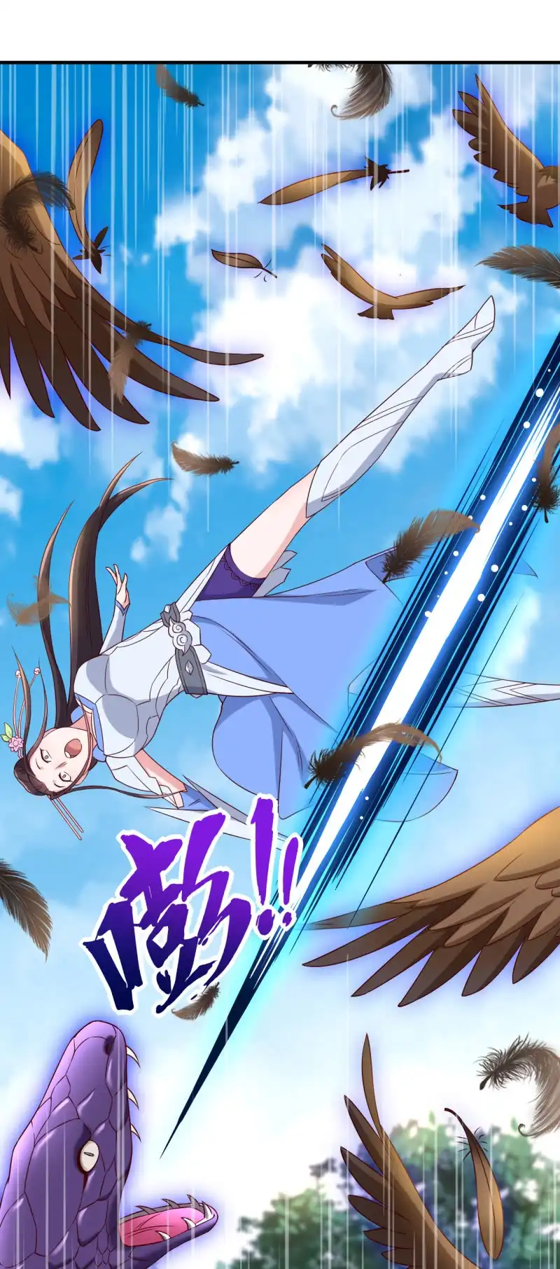 邪医狂妻 第154话 第4页