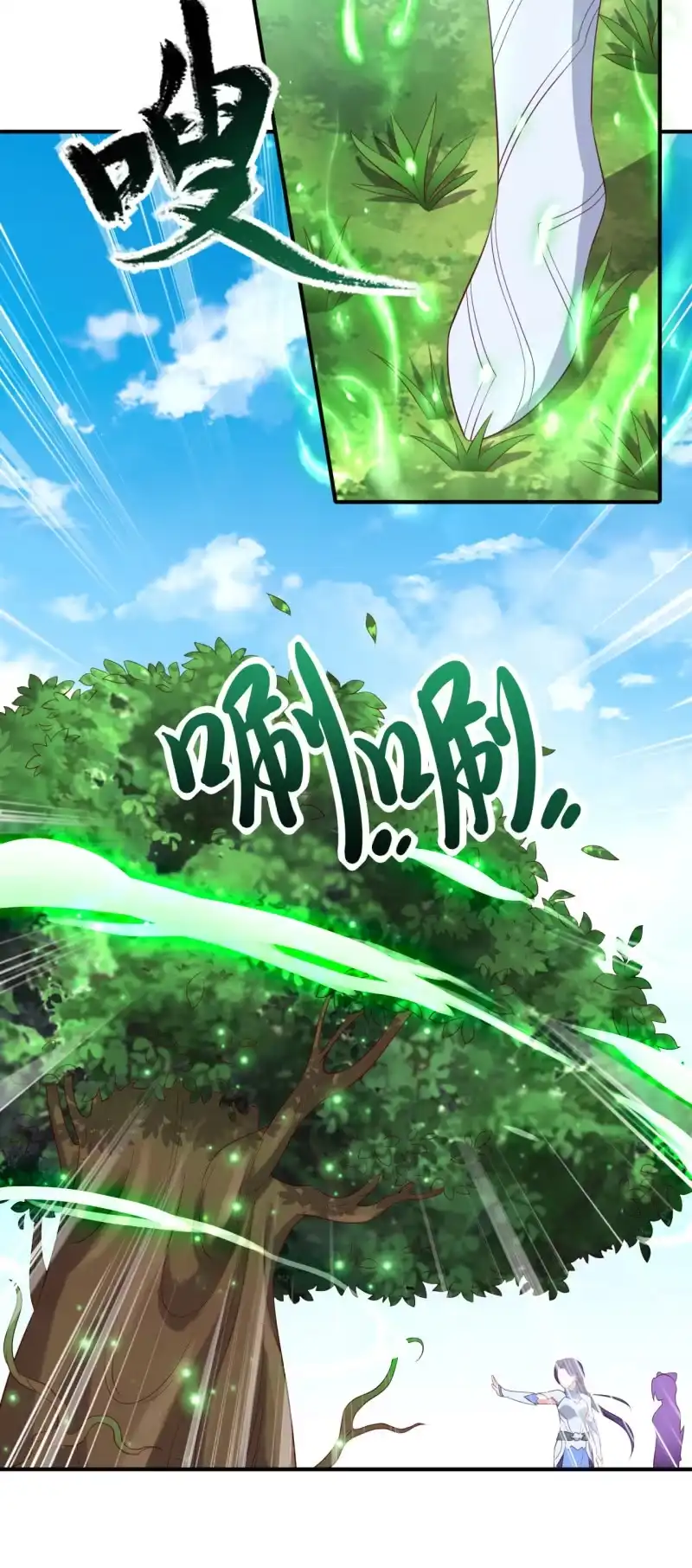 邪医狂妻 第155话 第16页