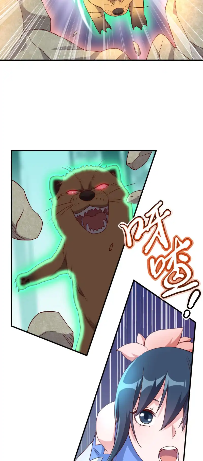 邪医狂妻 第156话 第20页