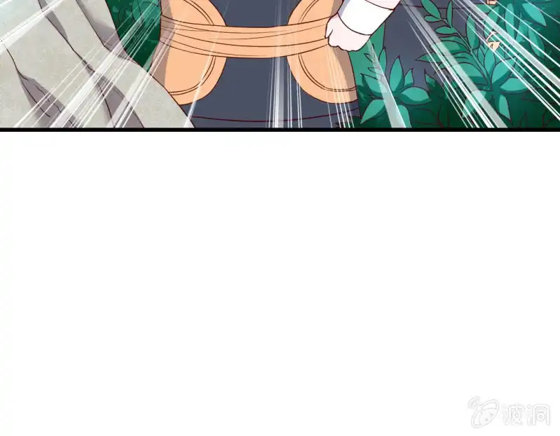 邪医狂妻 第156话 第25页