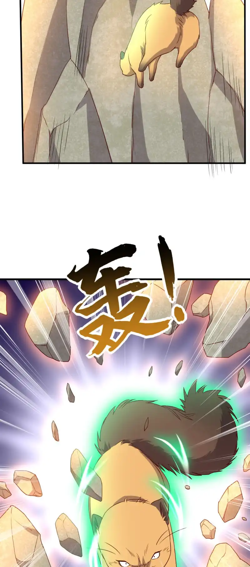 邪医狂妻 第156话 第19页
