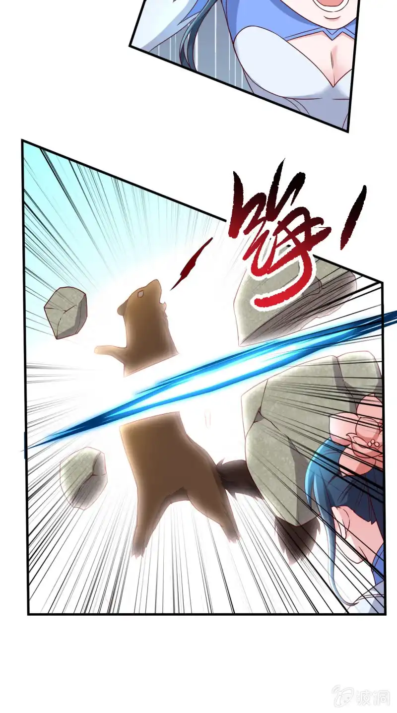 邪医狂妻 第156话 第21页