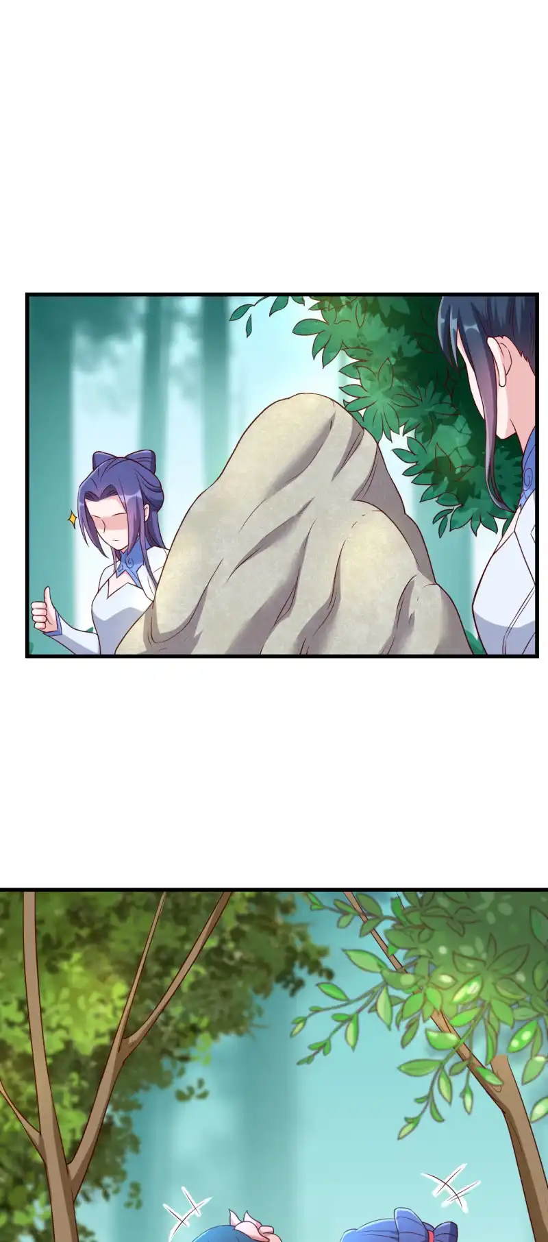 邪医狂妻 第156话 第22页