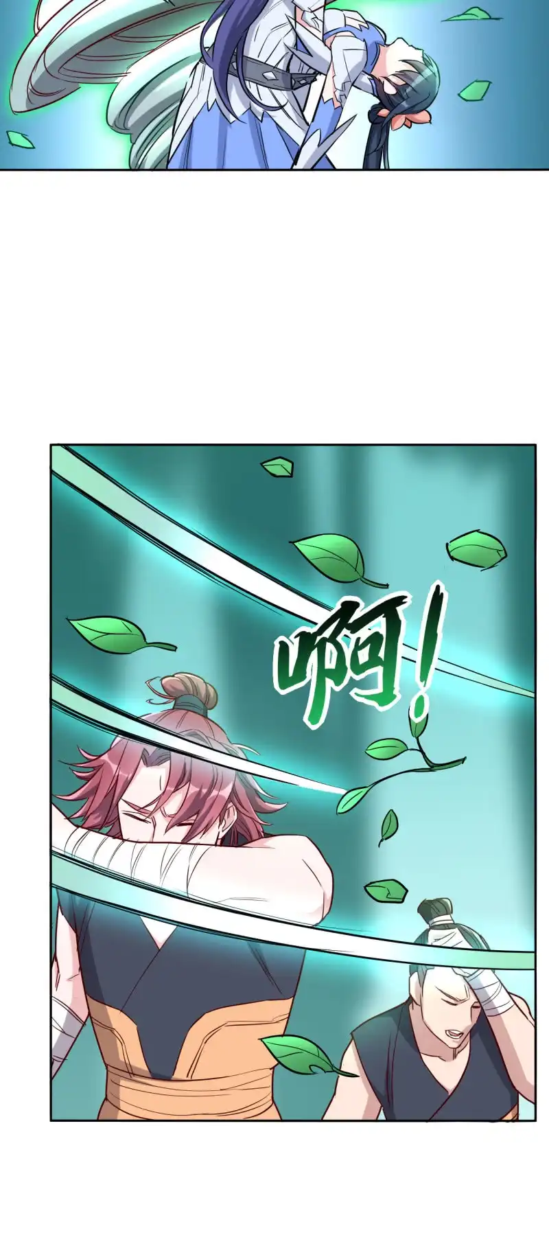 邪医狂妻 第157话 第19页