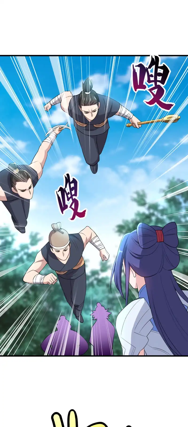 邪医狂妻 第157话 第7页