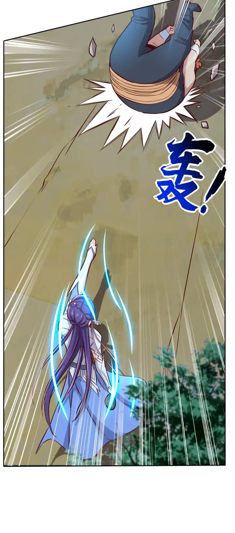 邪医狂妻 第161话 第12页