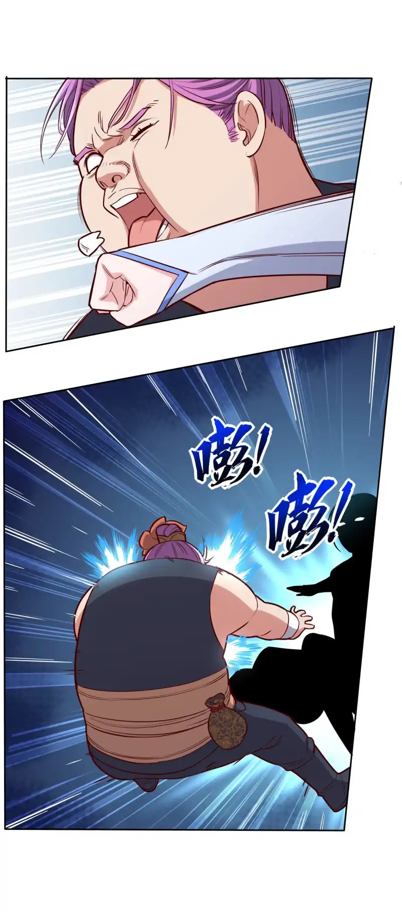 邪医狂妻 第161话 第8页