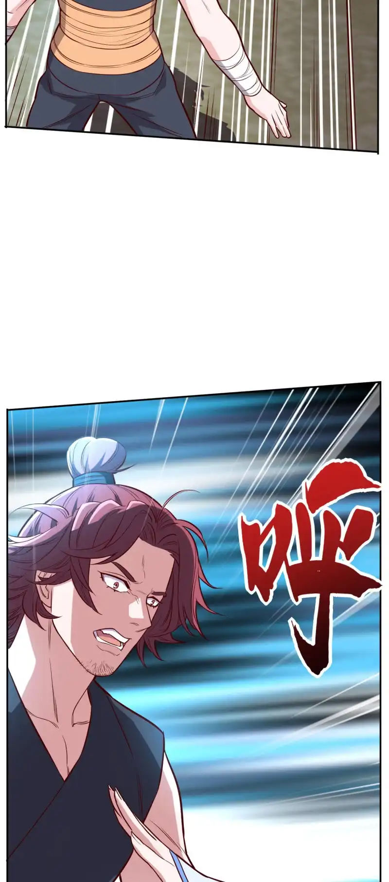 邪医狂妻 第162话 第10页